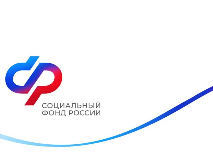 С начала 2026 года Отделение СФР по Воронежской области проактивно назначило пенсии по инвалидности более чем 3,5 тысячам жителей региона.